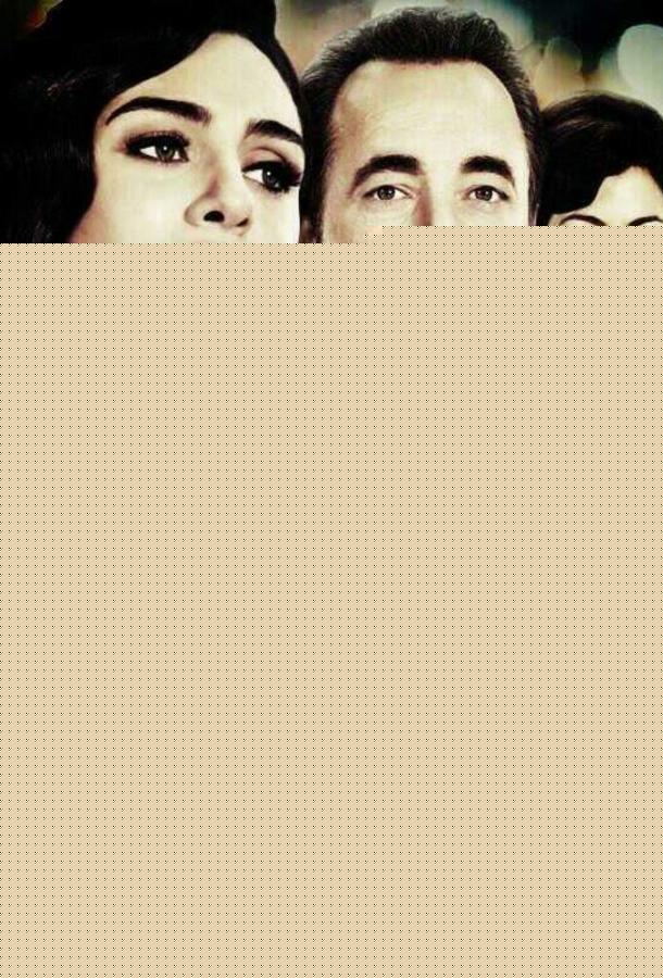 Я его очень любила